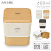 ARBRE スクエアネストランチ 全3色.|m2